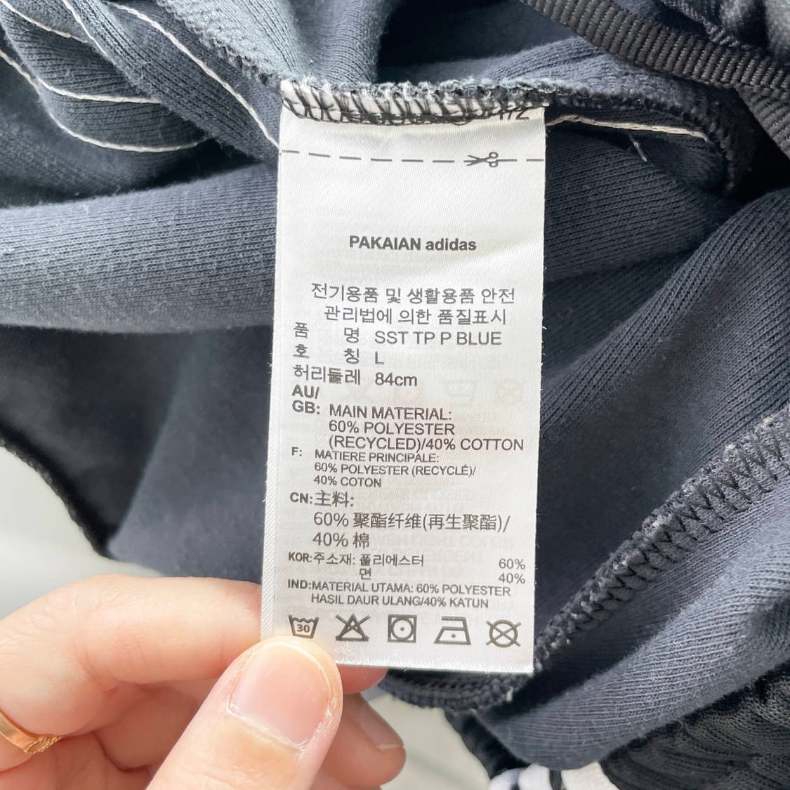 C1 아디다스 트레이닝 팬츠3 32-34사이즈 상품이미지5