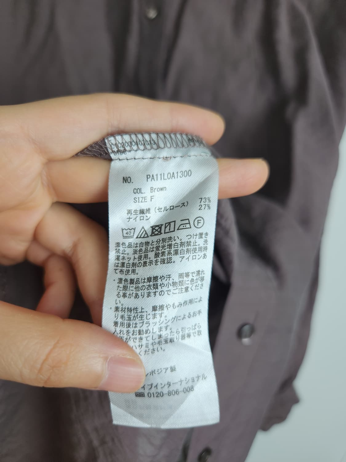 백리본 시스루 블라우스 상품이미지10