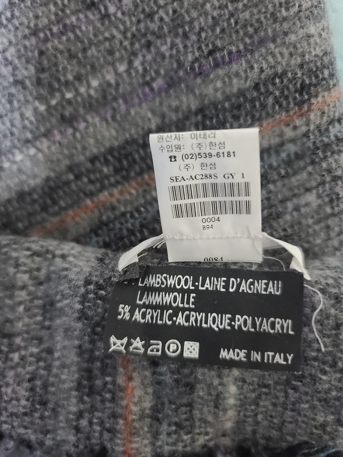 시스템 숏 머플러 상품이미지5