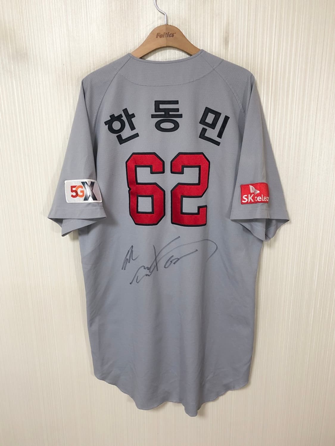 KBO 카멜레온 SK와이번스 선수실착유니폼#62 한동민(한유섬)싸인 상품이미지1