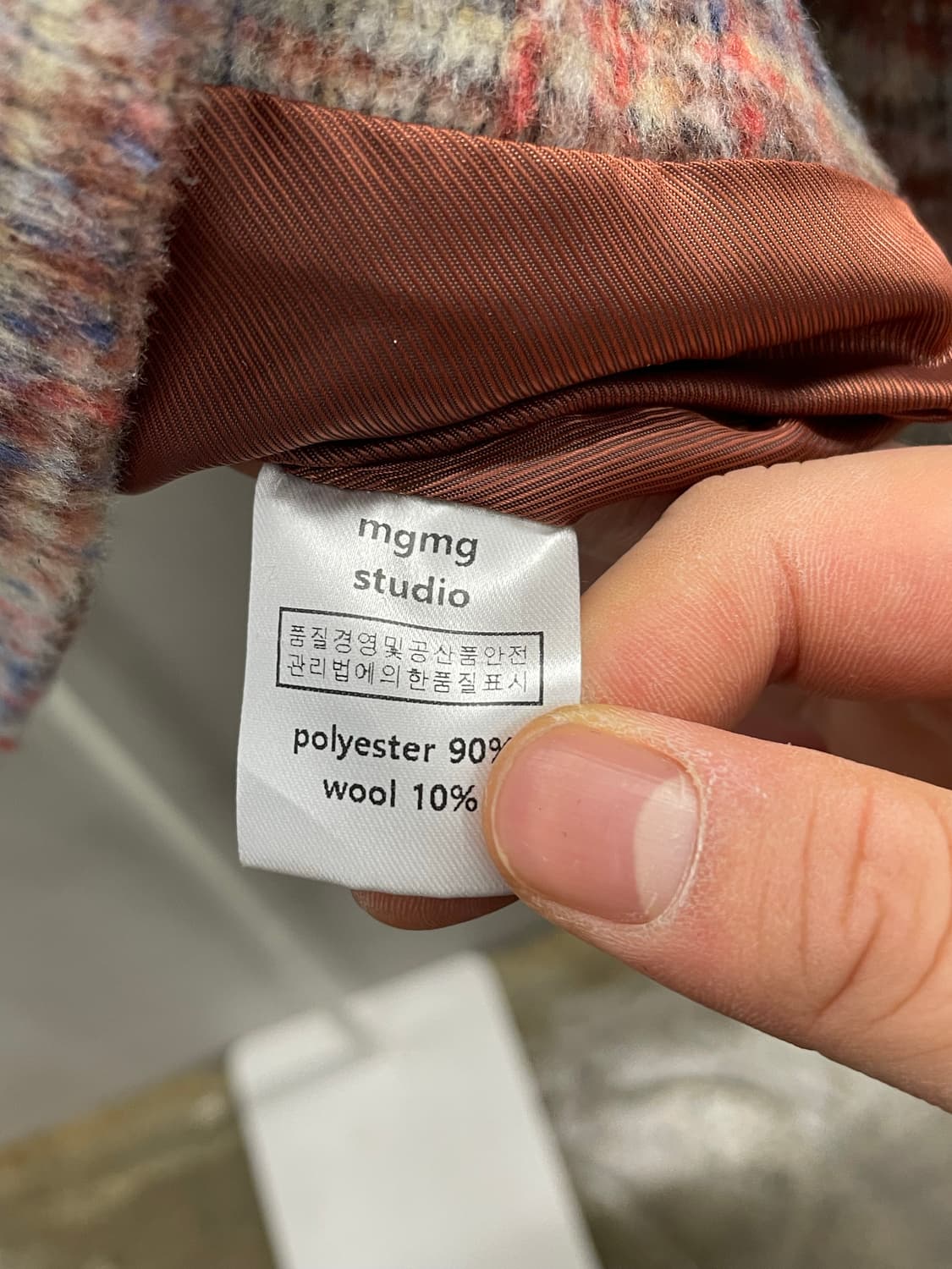 mgmg studio 엠지엠지스튜디오 트위드 투피스 S 상품이미지5