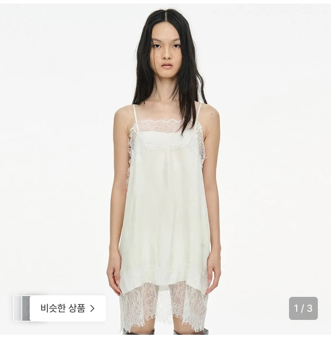 세릭 레이스 슬립 드레스 상품이미지1