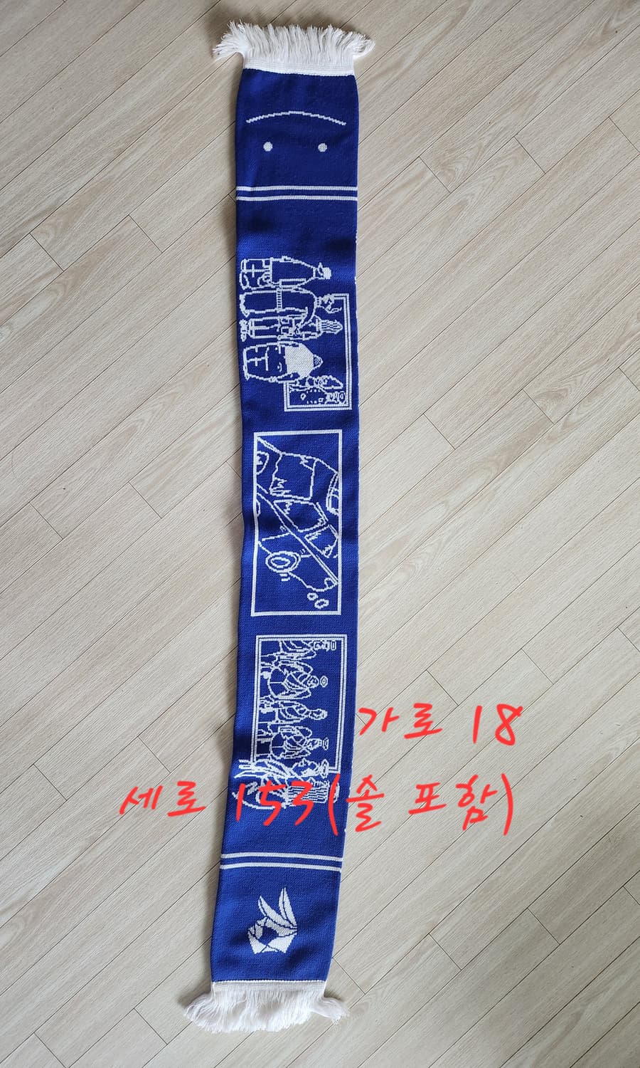 베이스크림 basecream 머플러 목도리 상품이미지1