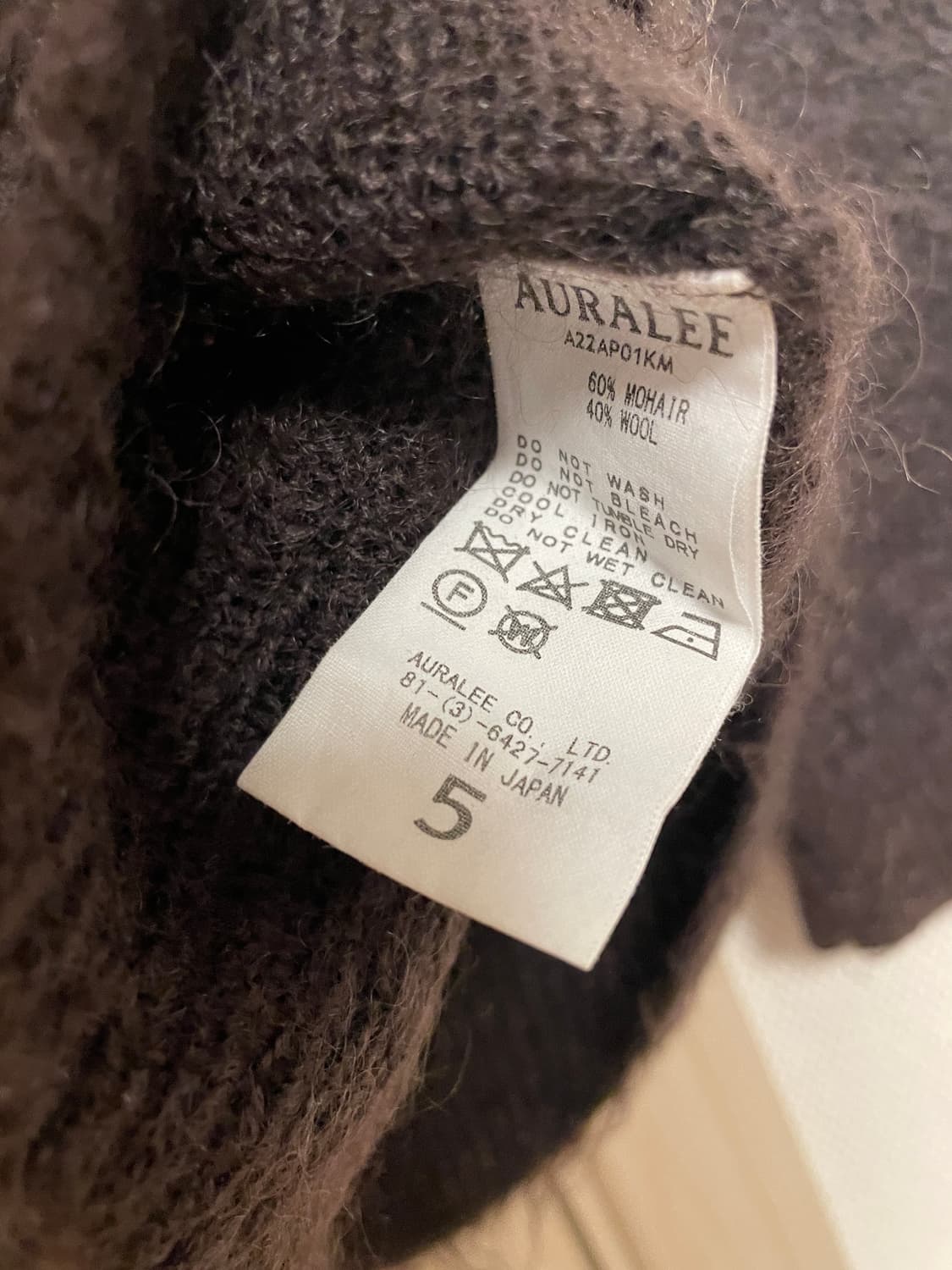 [5] 오라리 브러쉬드 슈퍼 키드 모헤어 니트 브라운 상품이미지3