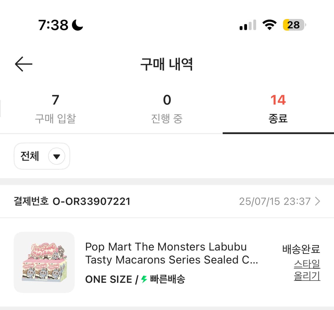 팝마트 라부부 마카롱 미개봉 3개 상품이미지2