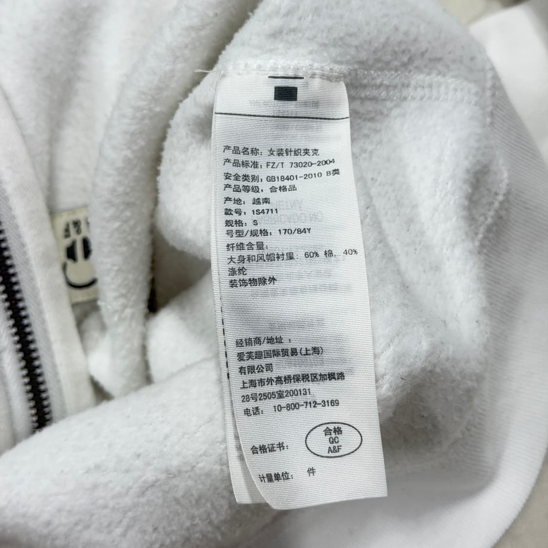 아베크롬비 빈티지 Y2K 스펠로고 기모 후드집업 화이트 S 상품이미지5