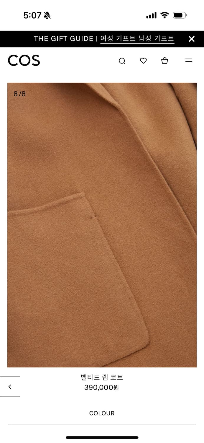 cos 코스 벨티드 랩 코트 다크베이지 상품이미지8