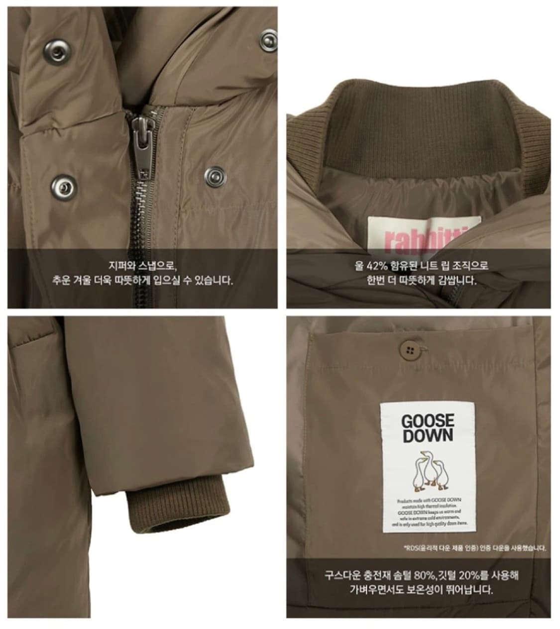 래비티 여성 컬러풀 구스 숏푸퍼 다운 상품이미지3