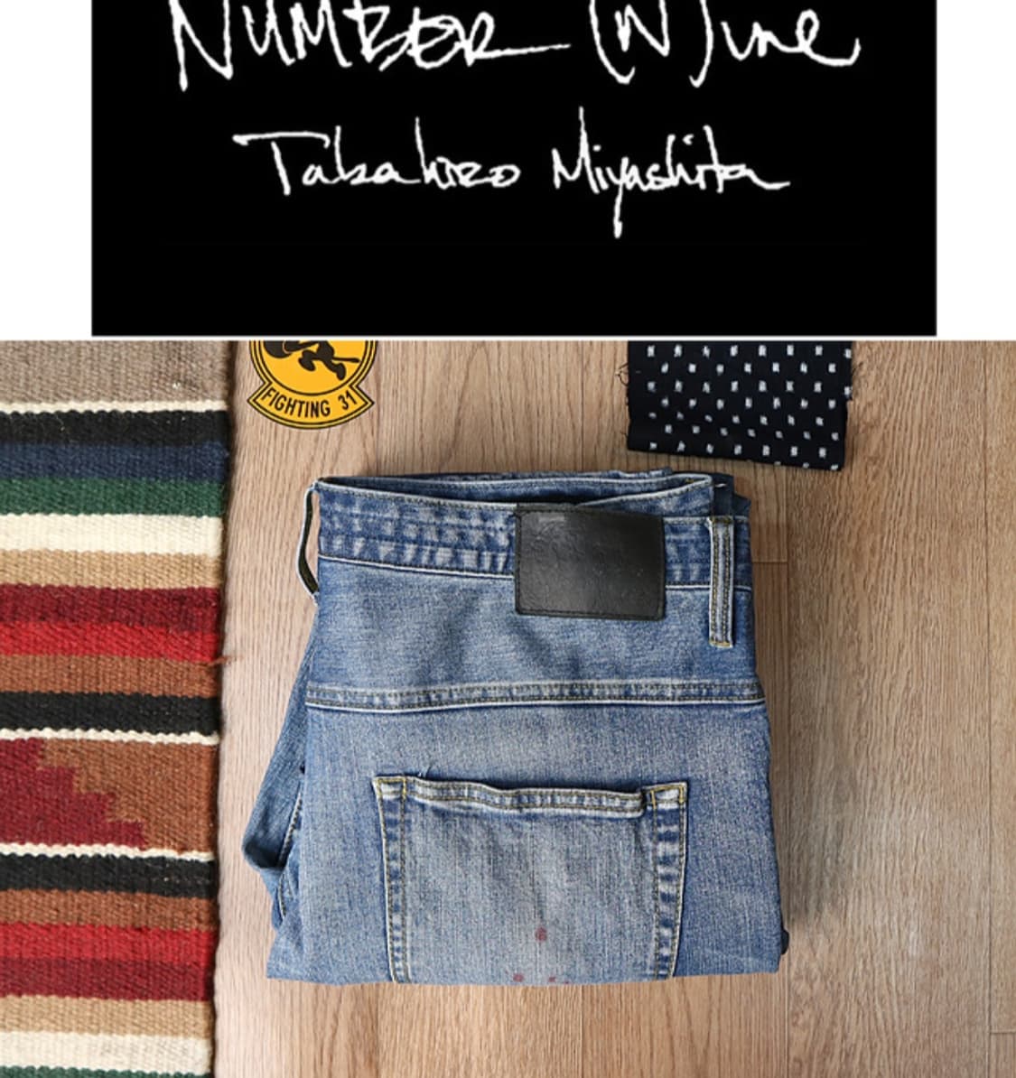 일본판 00S number nine 넘버 나인 데님 상품이미지1