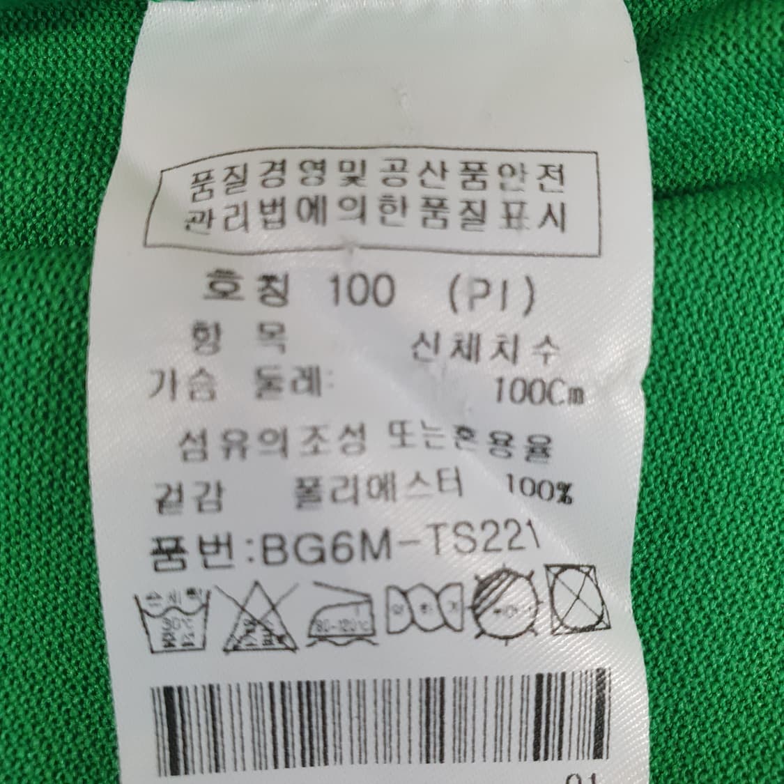 까스텔바작 반팔 상품이미지5
