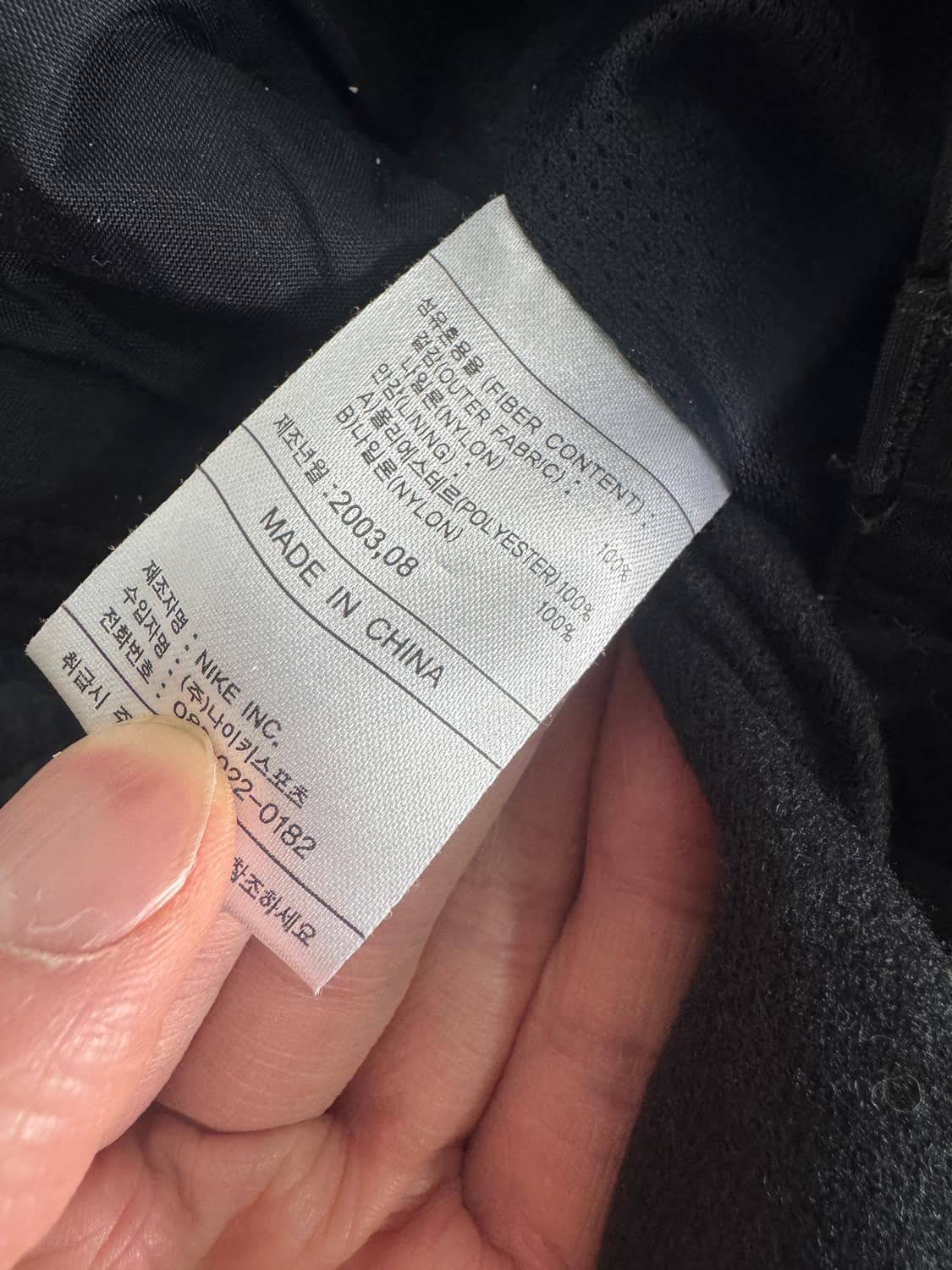 나이키 ACG 올드스쿨 블랙 나일론 스키팬츠 L 상품이미지5