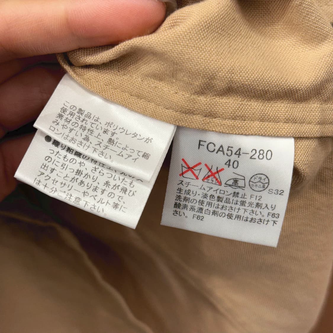 버버리 런던 더블 포켓 절개 라인 버튼 셔츠 체크 디테일 베이지 상품이미지8