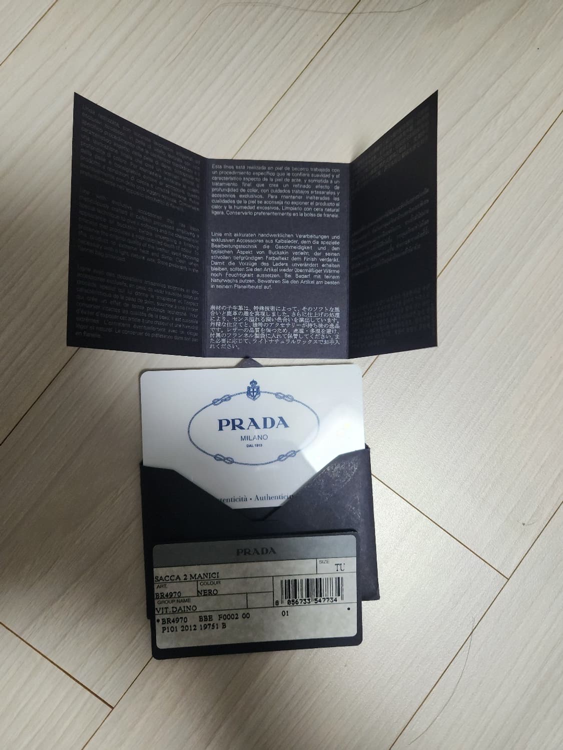 프라다 토트&쇼퍼백 상품이미지2