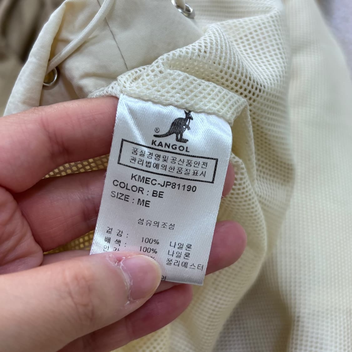 M 캉골 남성 배색 후드 아노락 자켓 0608E 상품이미지4