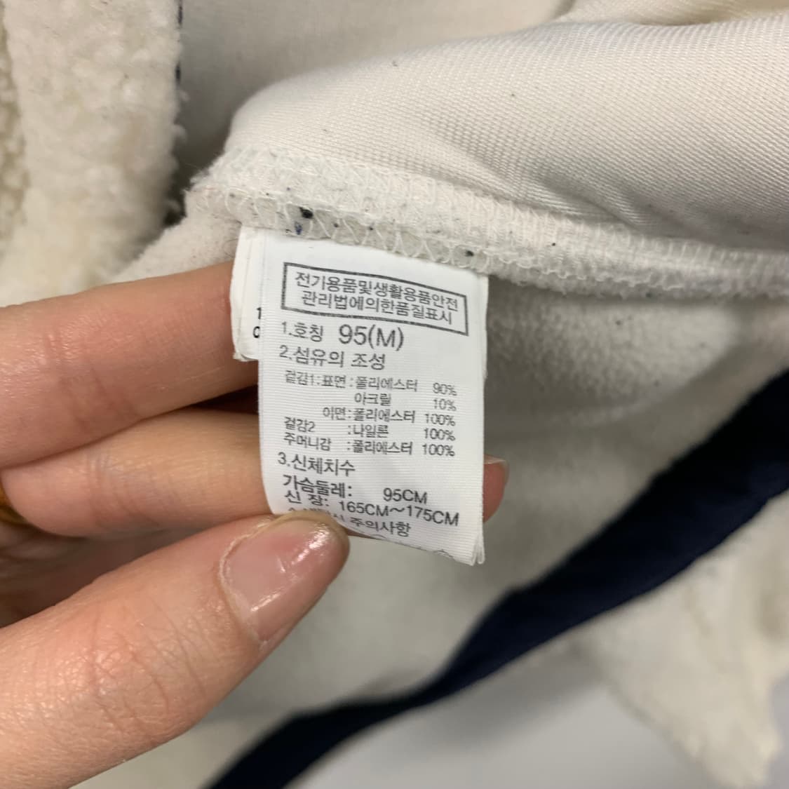 노스페이스 신형 화이트 쉐르파 플리스 자켓 상품이미지8