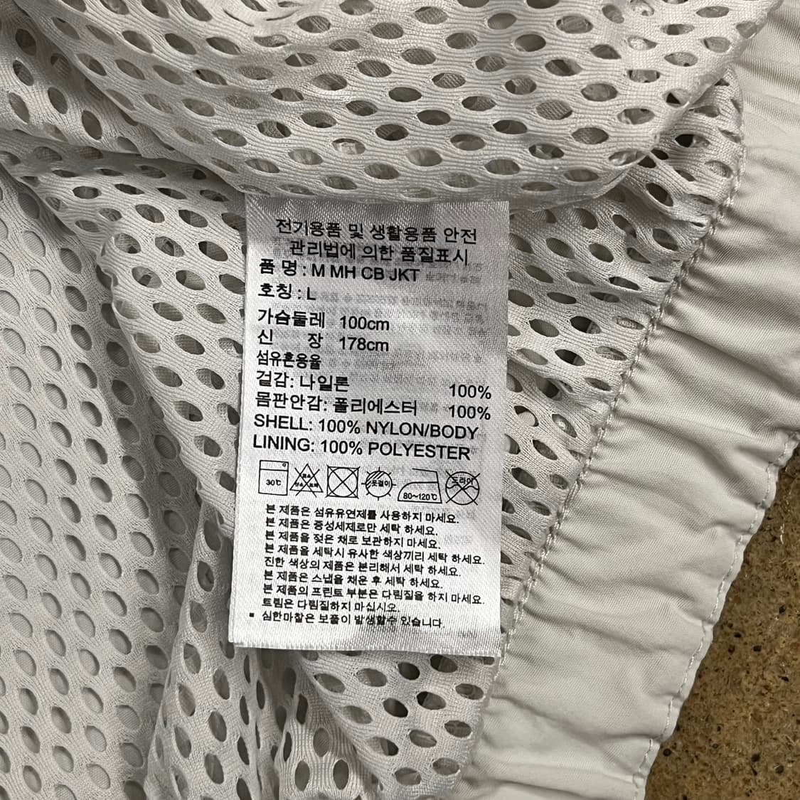 [정품/L] 아디다스 삼선 바람막이 점퍼 b15 상품이미지6
