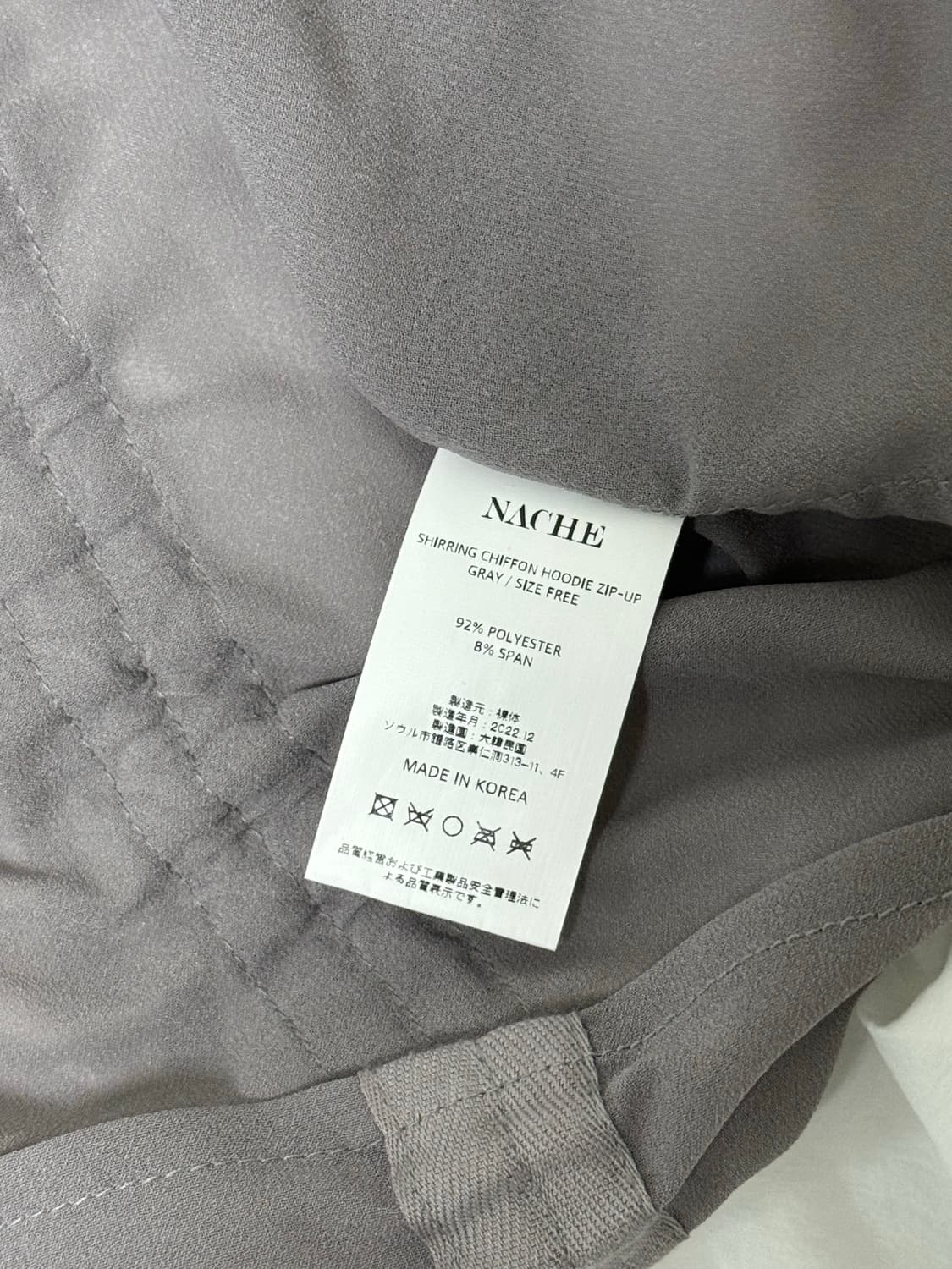나체 셔링 쉬폰 후디집업 그레이 상품이미지6