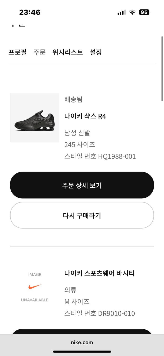나이키 샥스 R4 블랙 245mm 상품이미지6