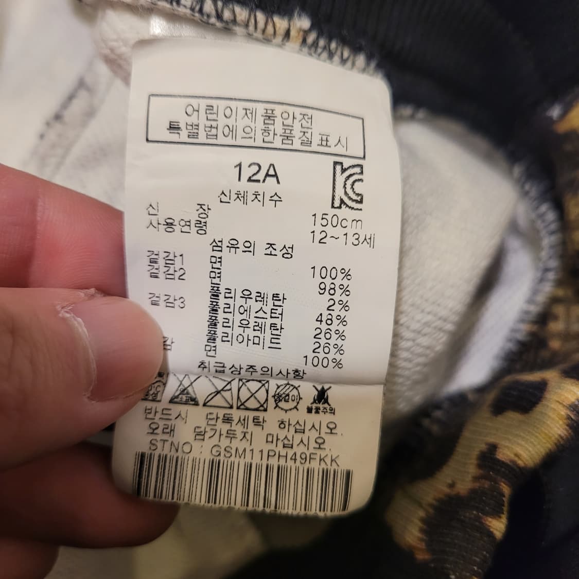 지방시 키즈 카모 반바지 12 상품이미지5