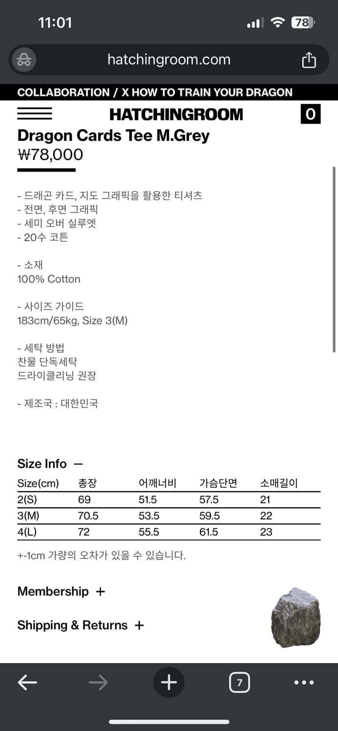 해칭룸 드래곤 카드티 그레이 4(L) 상품이미지3