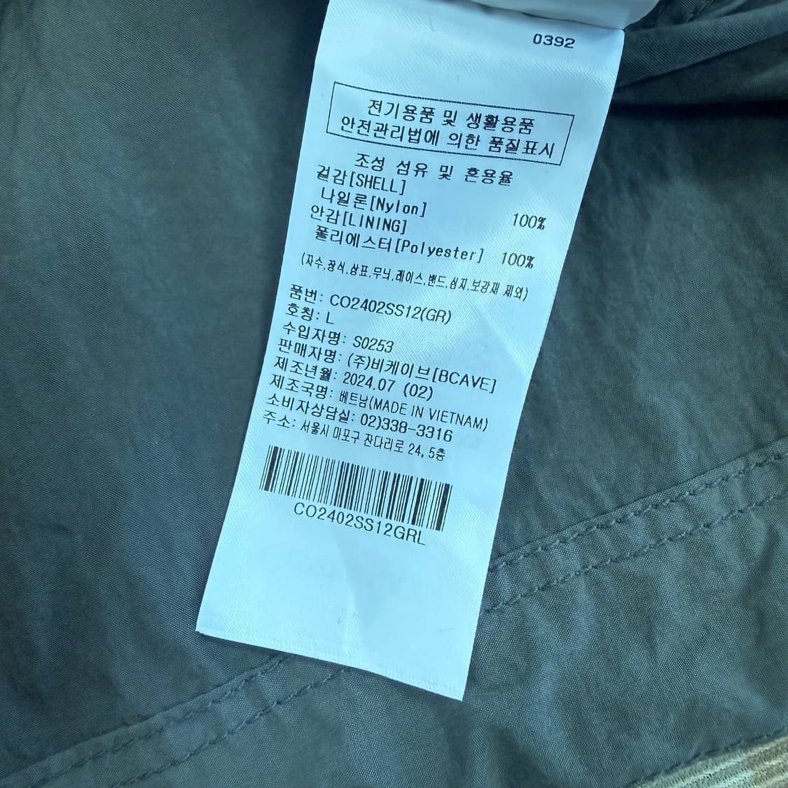 (L)커버낫 Covernat 우븐 투포켓 반팔셔츠(실버) 상품이미지4