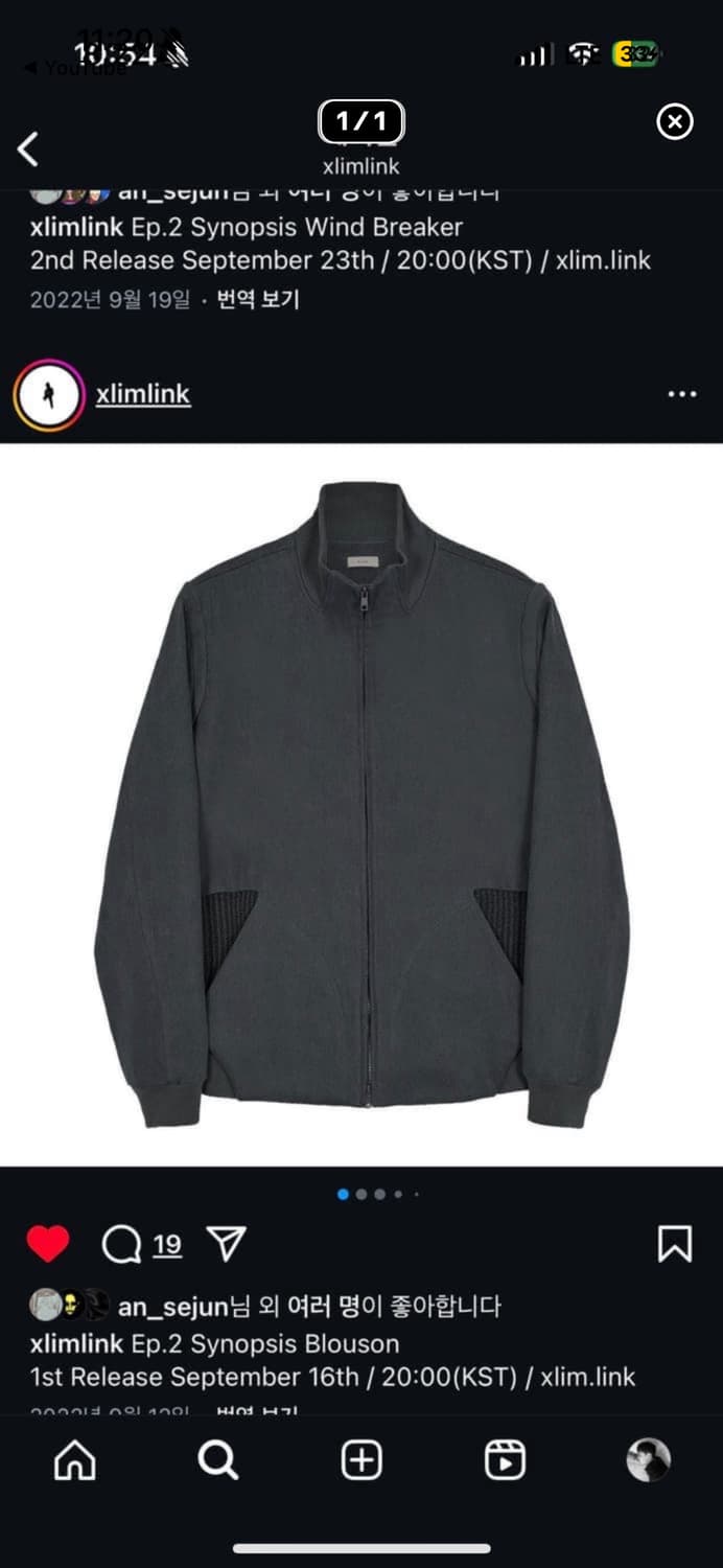 xlim ep2 블루종+팔로산토 상품이미지1