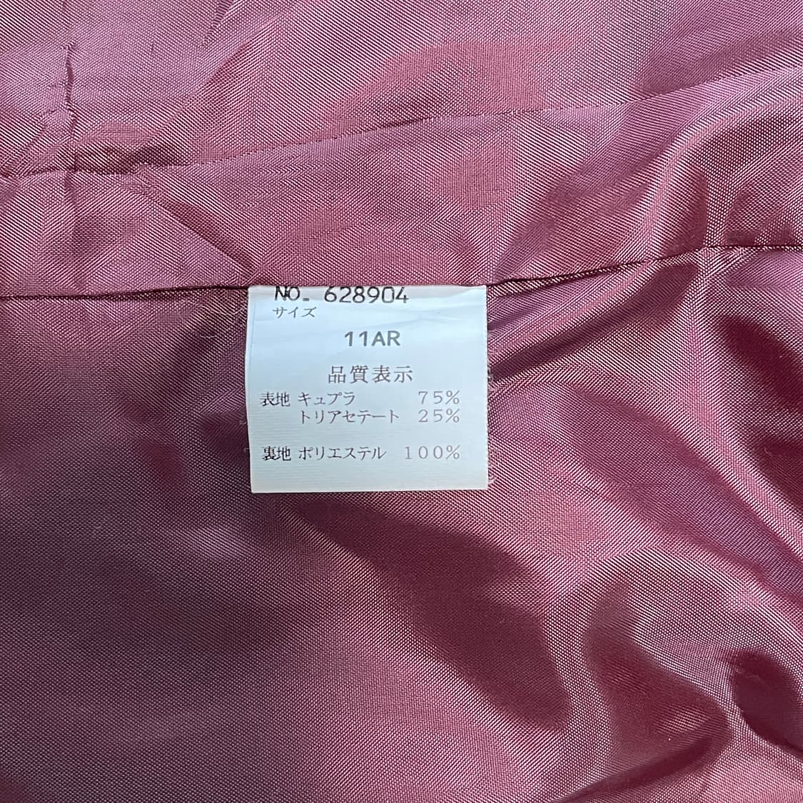 Burgundy Ribbed Blouson 상품이미지6