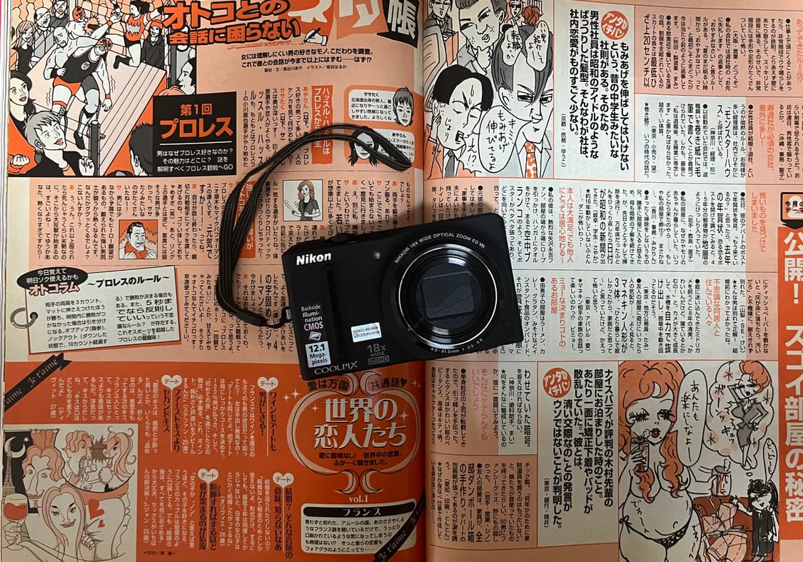 S급 풀박스 한국 정발 디카 니콘 쿨픽스 s9100 상품이미지2