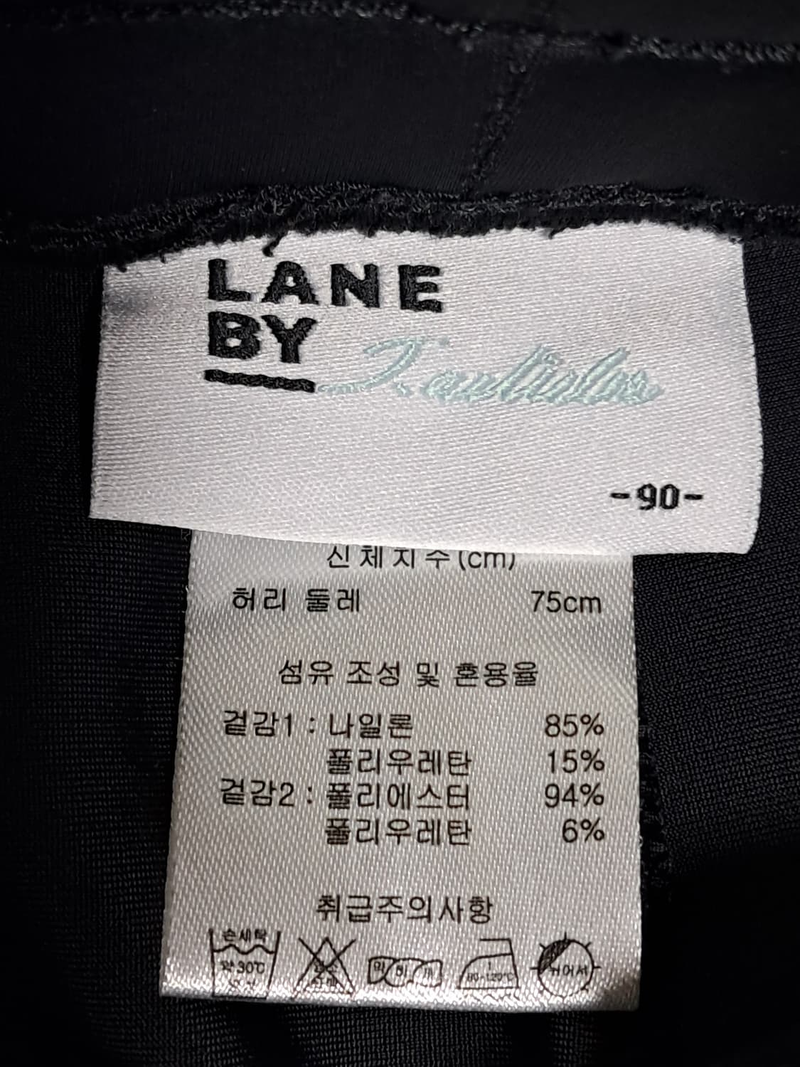 레인바이 여성 밴드바지 90(66) 상품이미지8