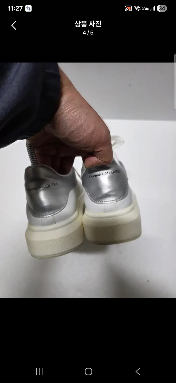정품 알렉산더맥퀸 오버솔 스니커즈 화이트  사이즈 240 세탁완료 상품이미지4