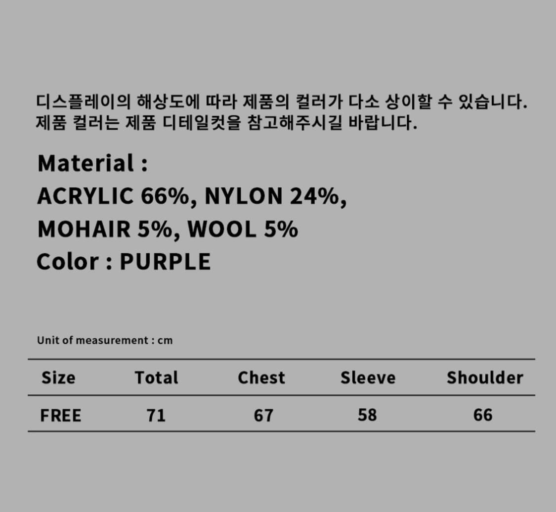 아메스 니트 2벌 상품이미지2