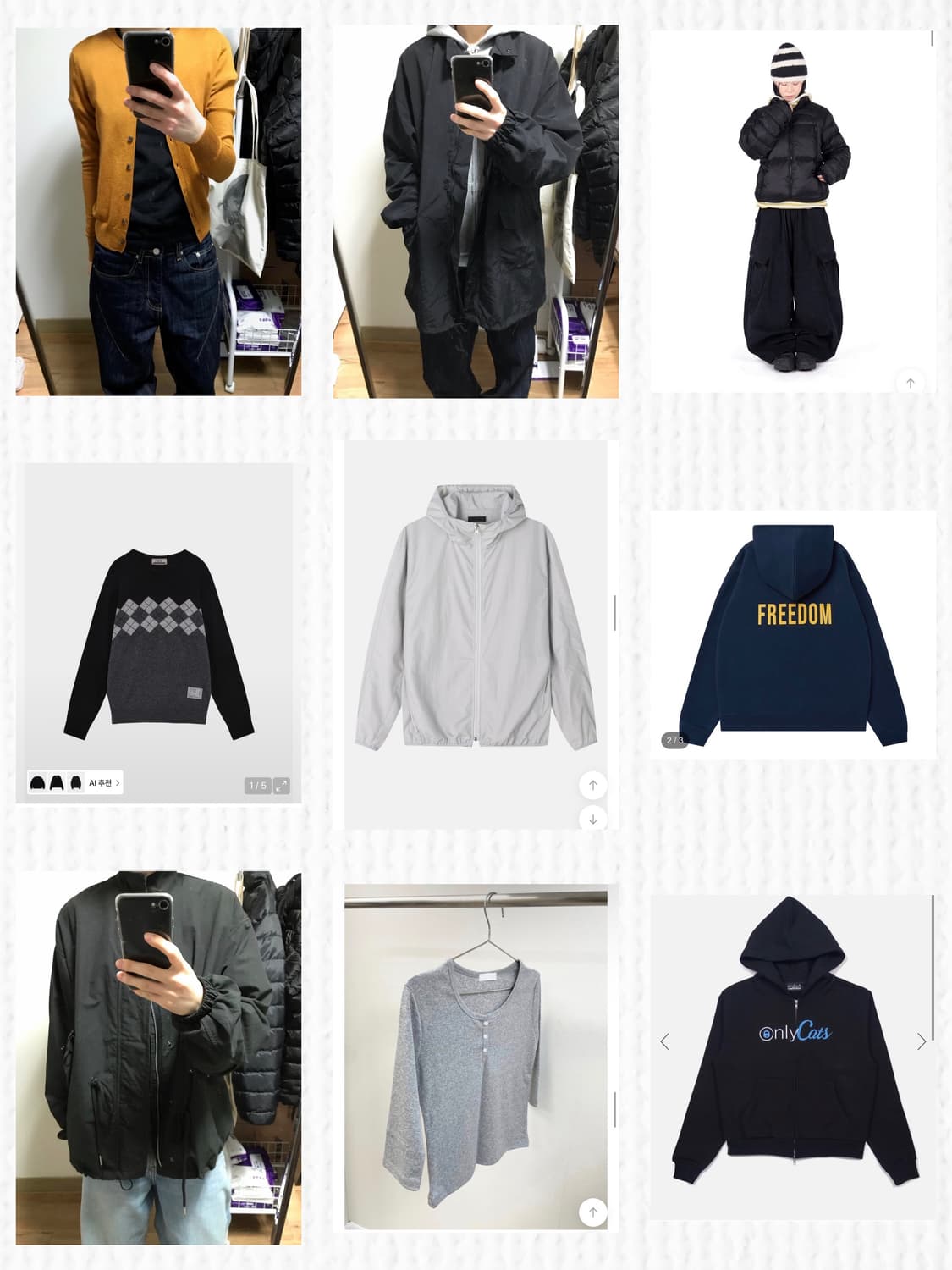 아우터 , 상의 일괄 상품이미지1