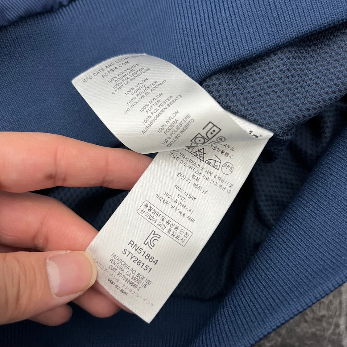 파타고니아 로고 20ss 배기스 쉘 집업 자켓 상품이미지6