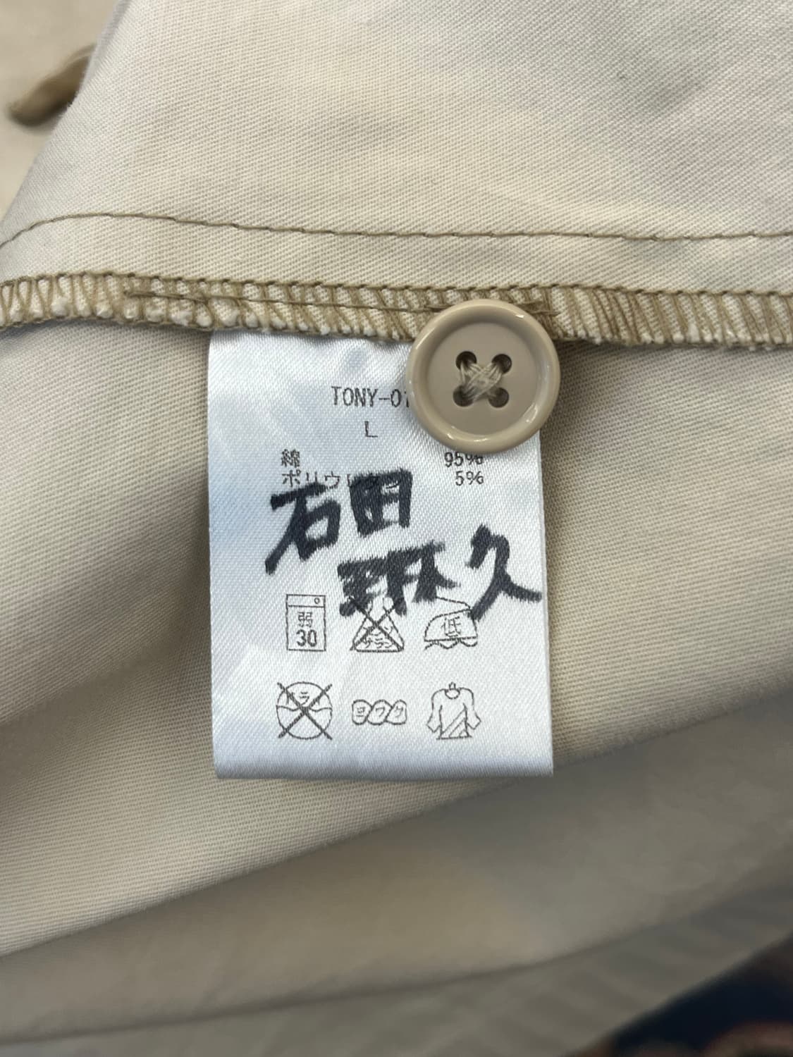 토니 하이넥 배색 집업 자켓 상품이미지9