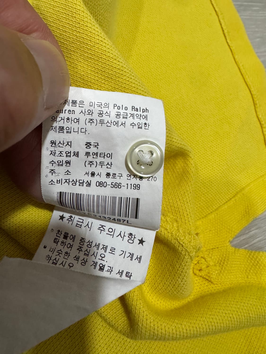 폴로 랄프로렌 빅포니  그라데이션 PK 카라티 상품이미지6