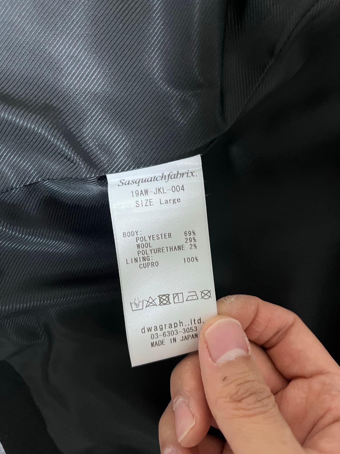 사스콰치 패브릭스 플라워 패턴 프린지 자켓 L사이즈 상품이미지4