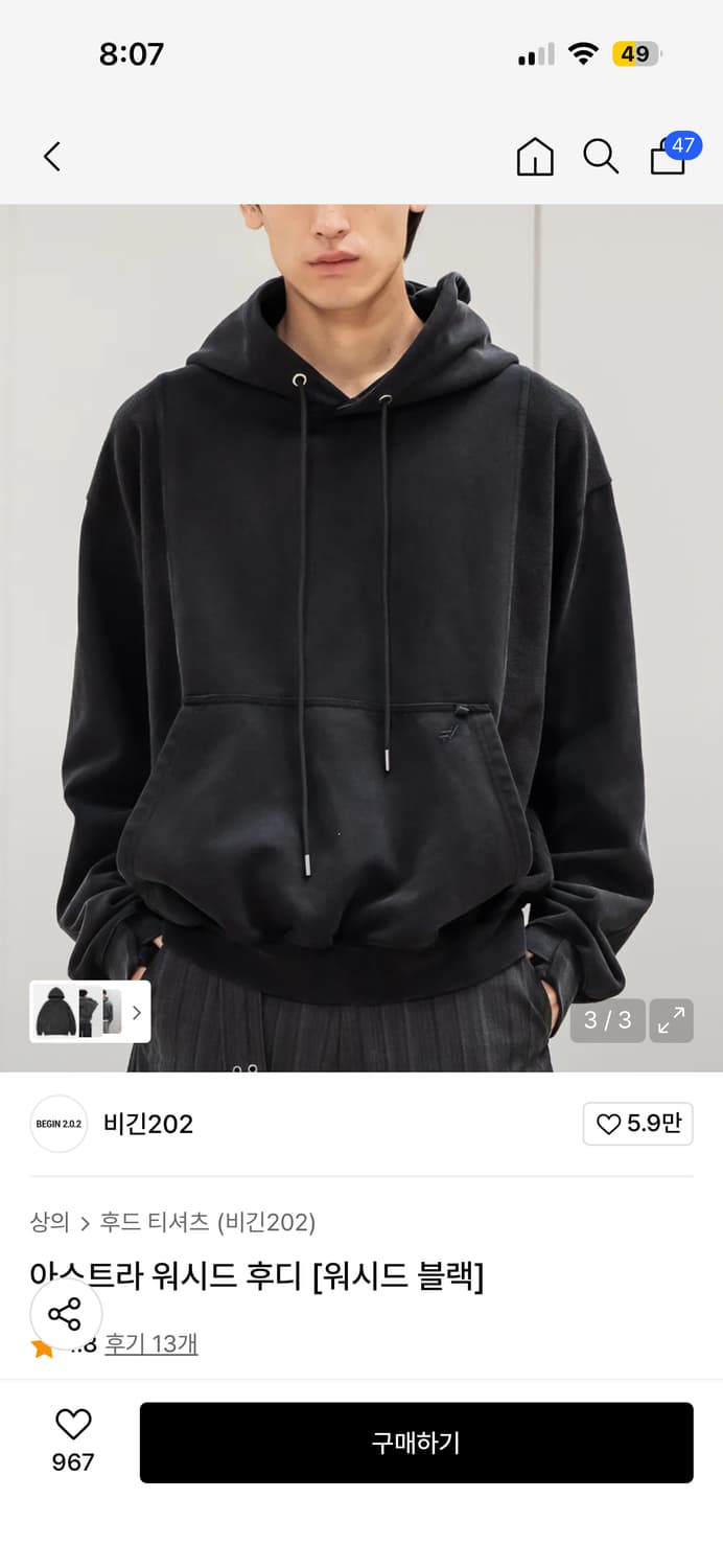 비긴202 아스트라 워시드 블랙 후드티2사이즈 거의 새상품 상품이미지1