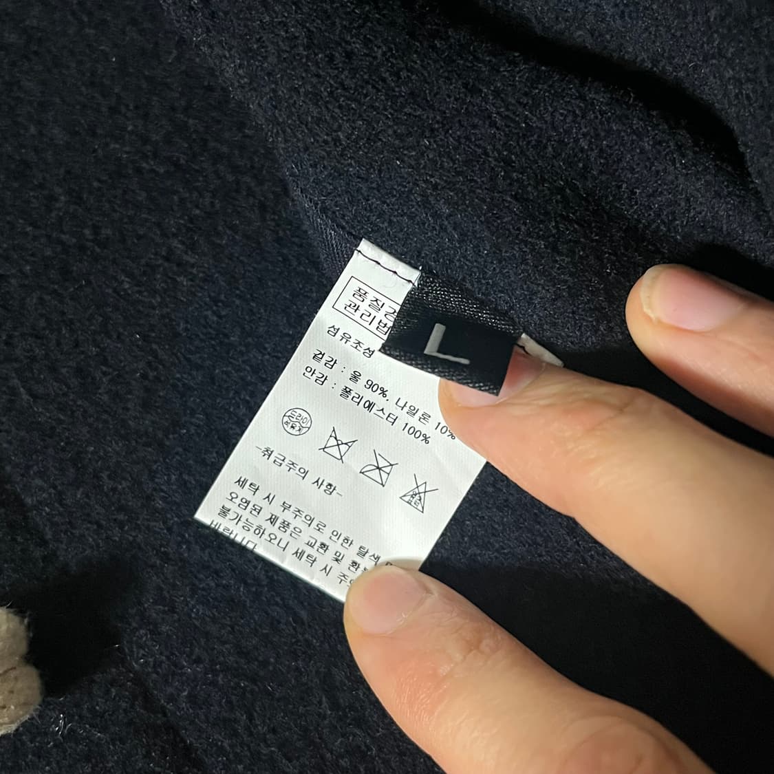 LOFI 로파이 하프 더플코트 네이비 L 상품이미지7