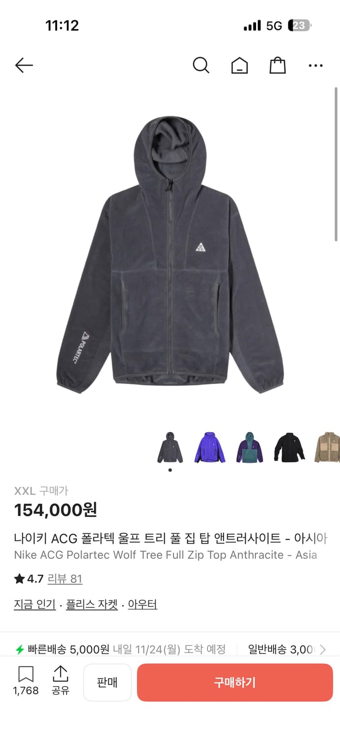 나이키 acg 울프트리 폴라텍 상품이미지1