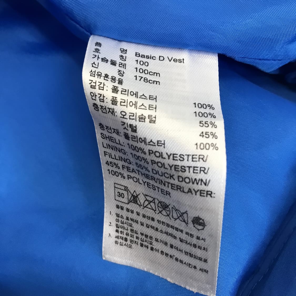 아디다스 덕다운 패딩조끼 베스트 [100사이즈] 상품이미지5