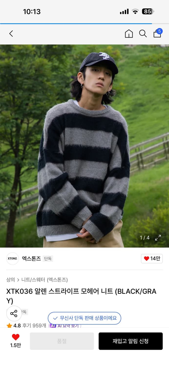 엑스톤즈 모헤어 니트 m 상품이미지2