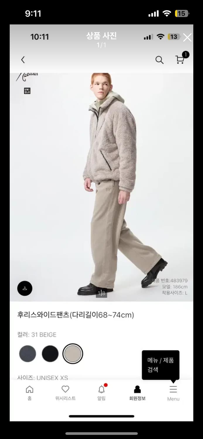 니들스 유니클로 바지 상품이미지1