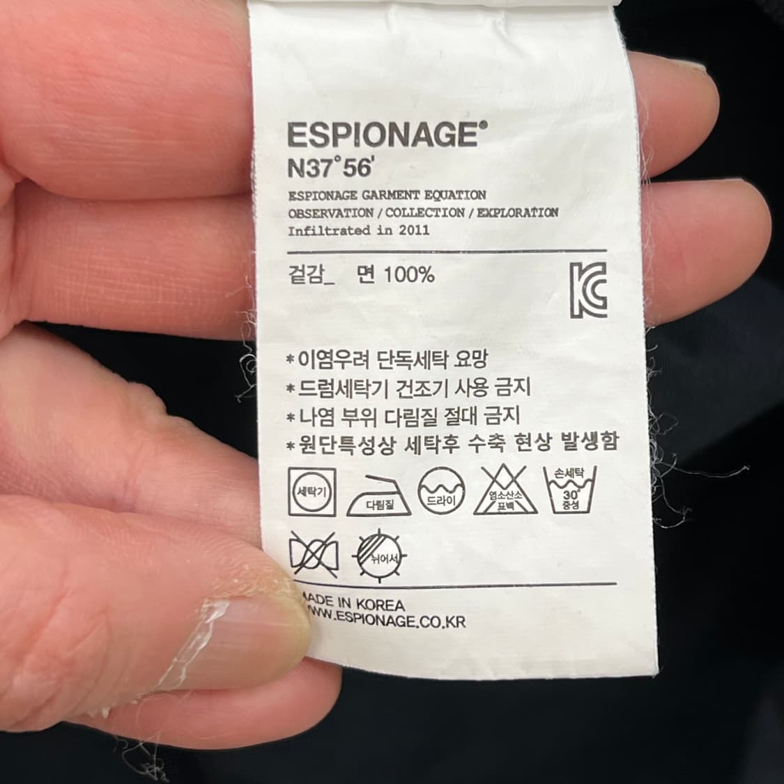 에스피오나지 논카라 하프셔츠 r3719 상품이미지8
