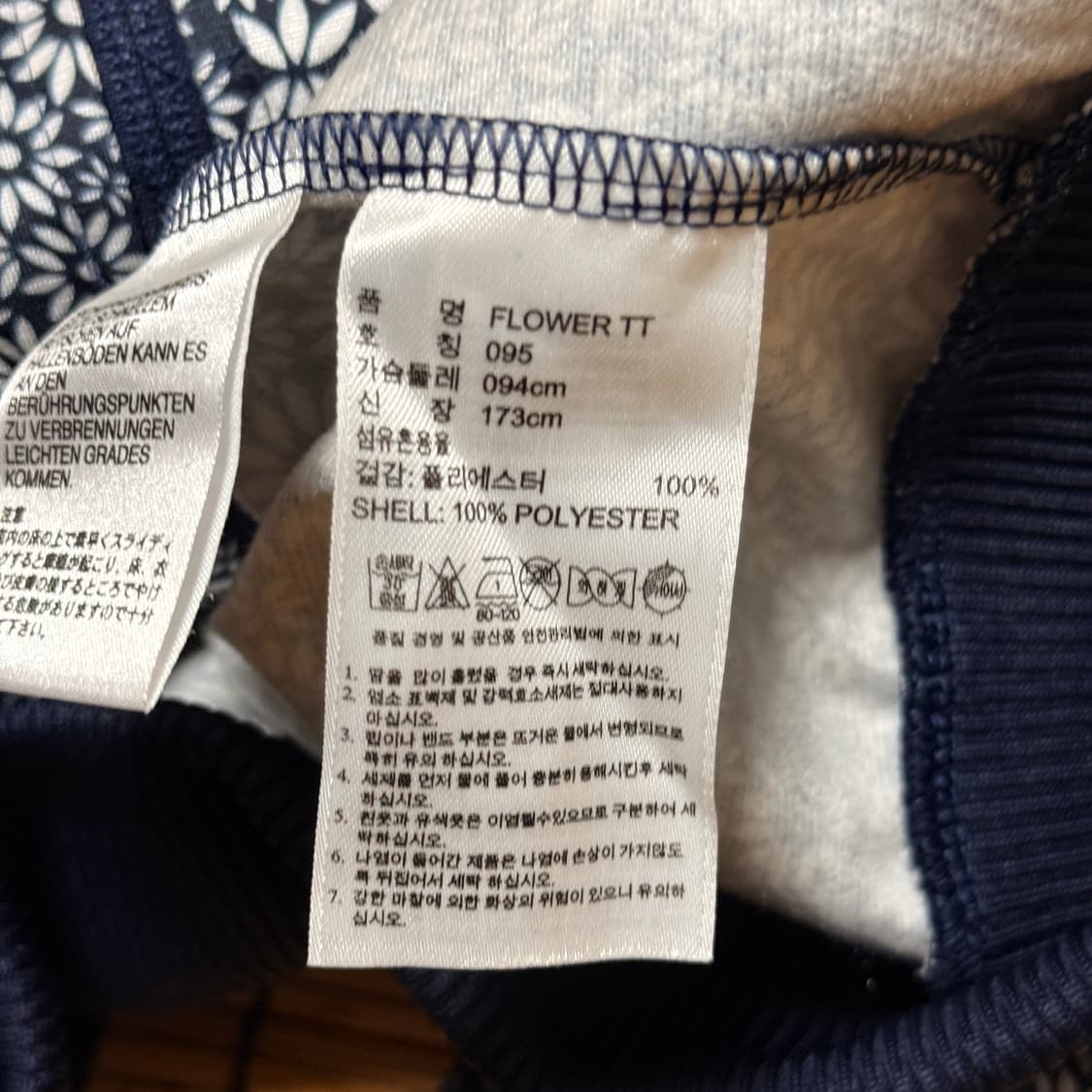 아디다스 대대장 플라워 에스닉 져지 m 상품이미지7