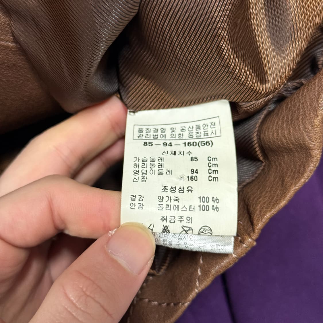 VTG 빈티지 100% 쉽스킨 양가죽 크롭 베스트 상품이미지8