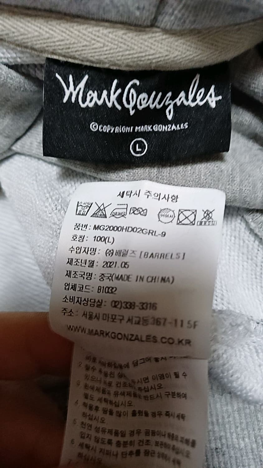 마크곤잘레스 오버핏후드 L 가슴60 기장71 상품이미지4