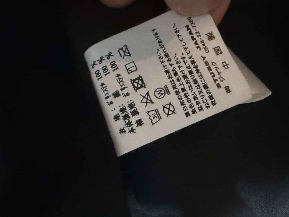 스투시 크루즈 코치 자켓 머스타드 상품이미지7