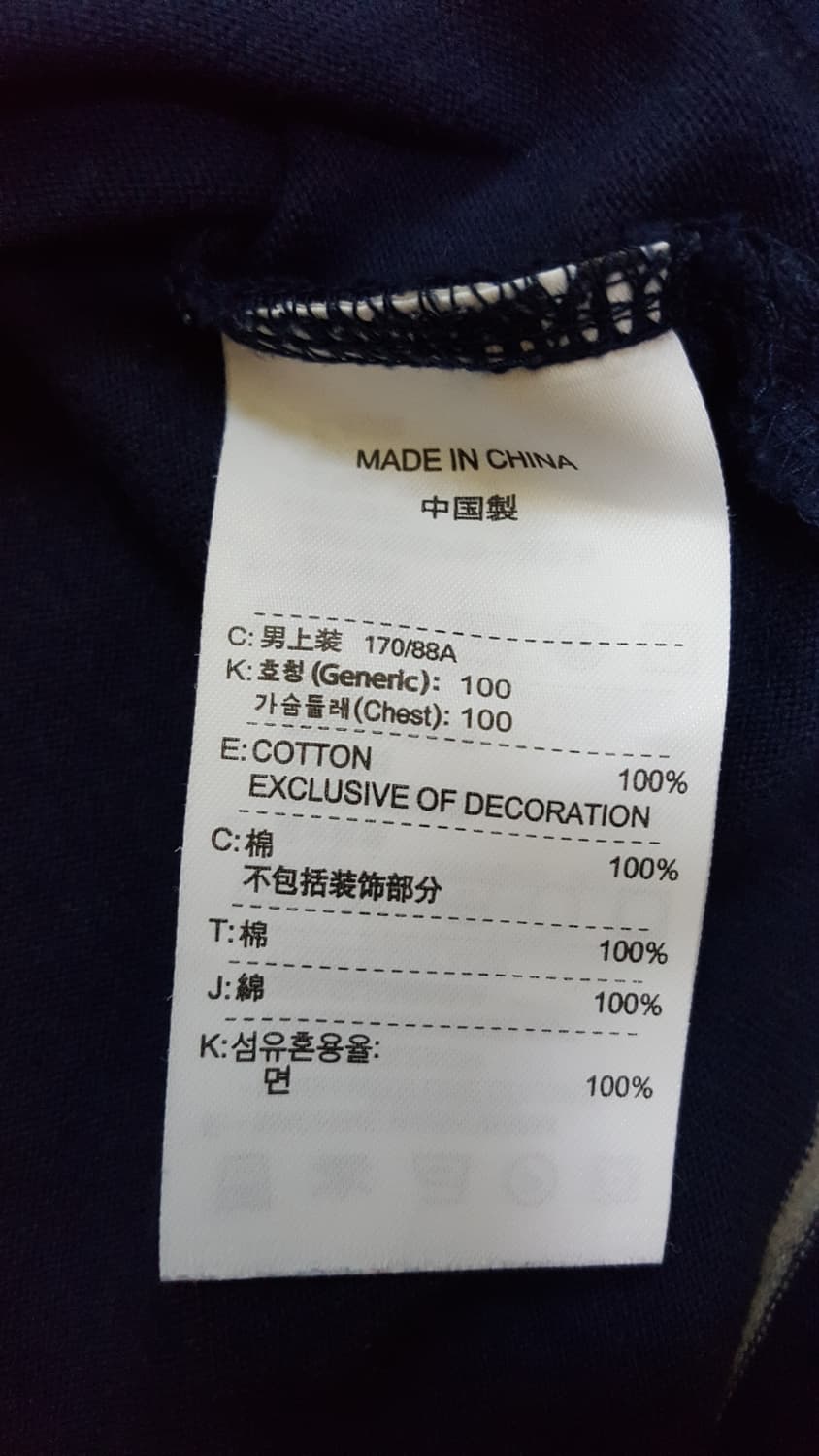 조던 반팔 카라티 네이비 상품이미지3