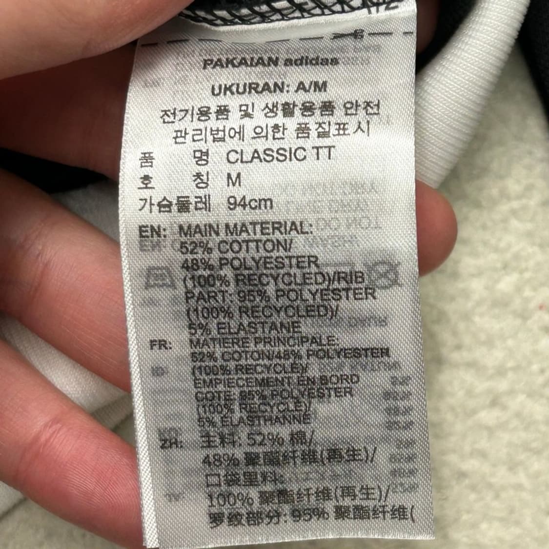 [새상품] 아디다스 오리지널 베켄 바우어 트랙탑 블랙-화이트 M 상품이미지6