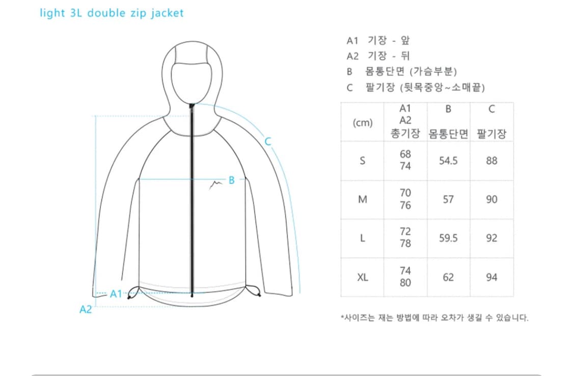 Cayl 케일 3L 더블집 자켓 상품이미지7